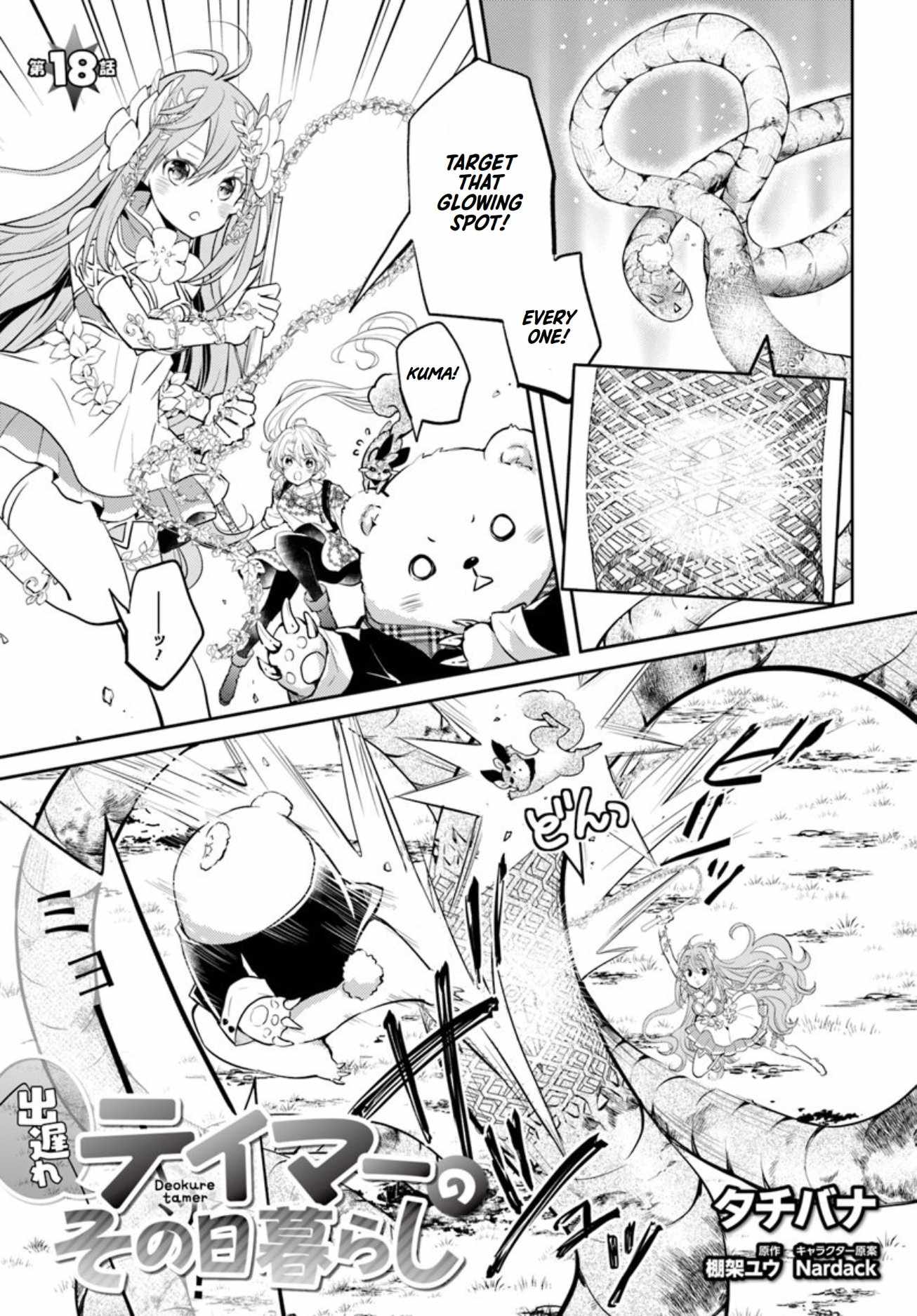 The Daily Life of the Late Bloomer Tamer Chapter 18 - Page 2