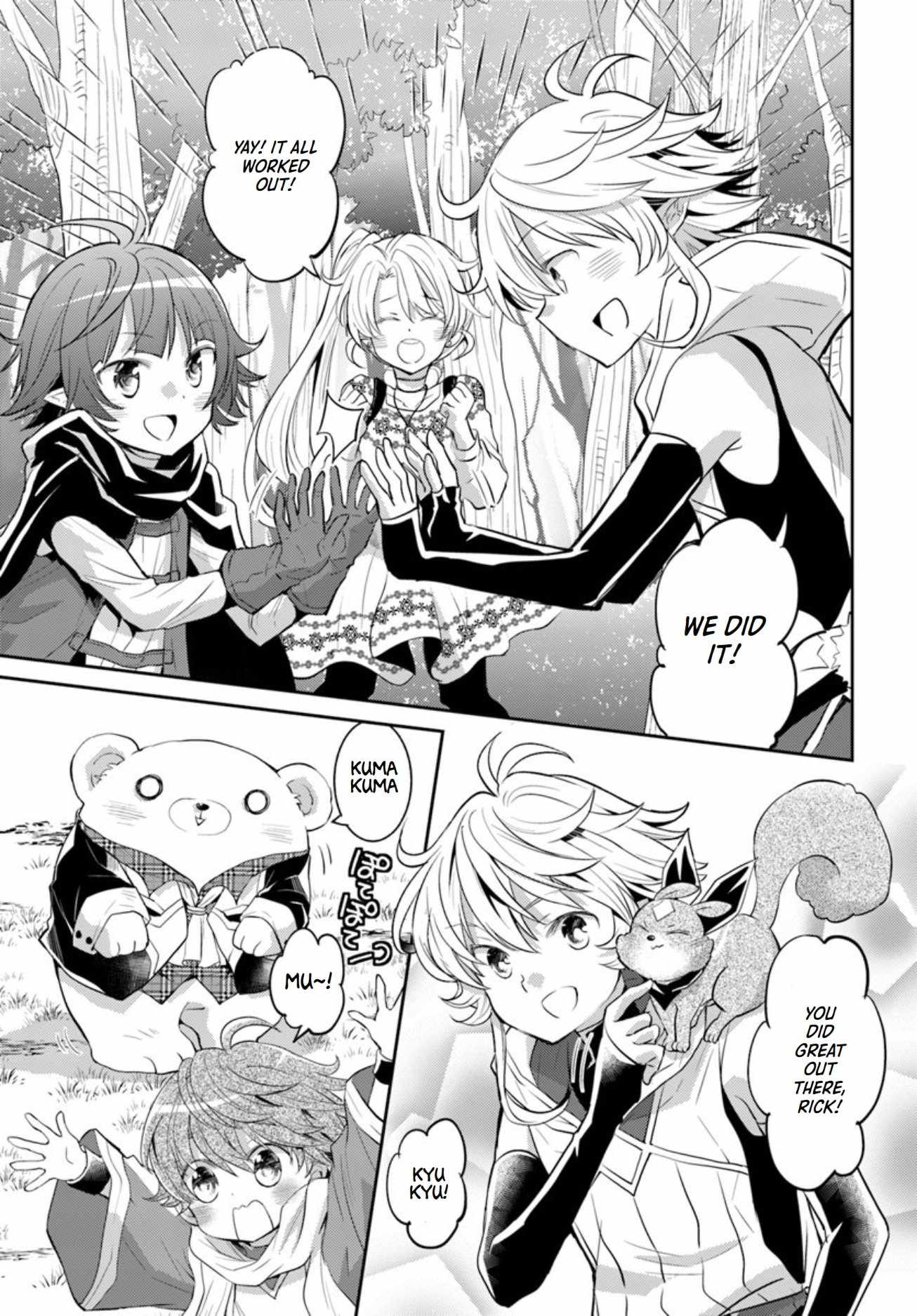 The Daily Life of the Late Bloomer Tamer Chapter 18 - Page 14