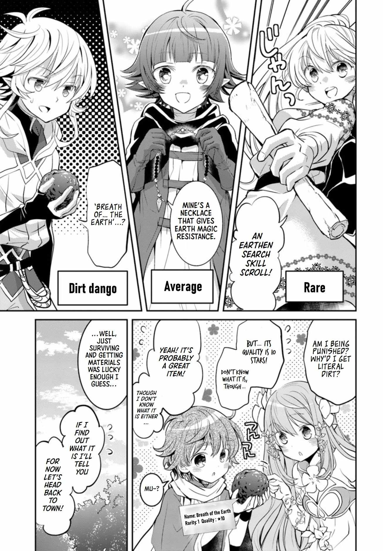 The Daily Life of the Late Bloomer Tamer Chapter 18 - Page 18