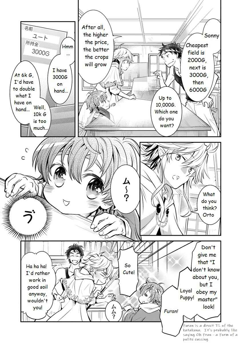 The Daily Life of the Late Bloomer Tamer Chapter 2 - Page 11