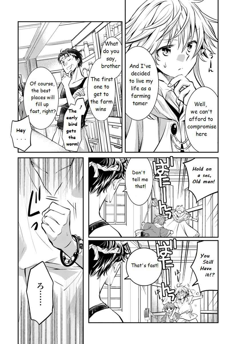 The Daily Life of the Late Bloomer Tamer Chapter 2 - Page 12