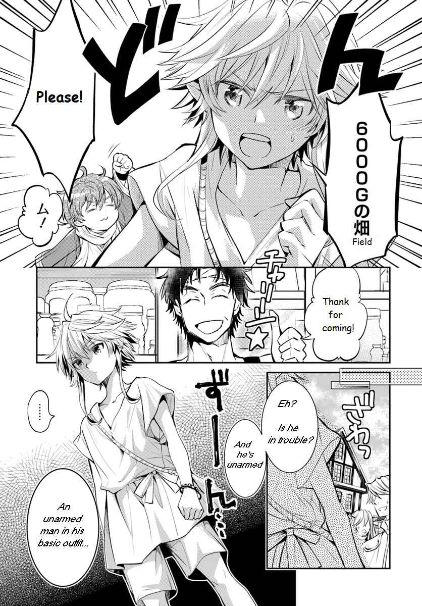 The Daily Life of the Late Bloomer Tamer Chapter 2 - Page 13