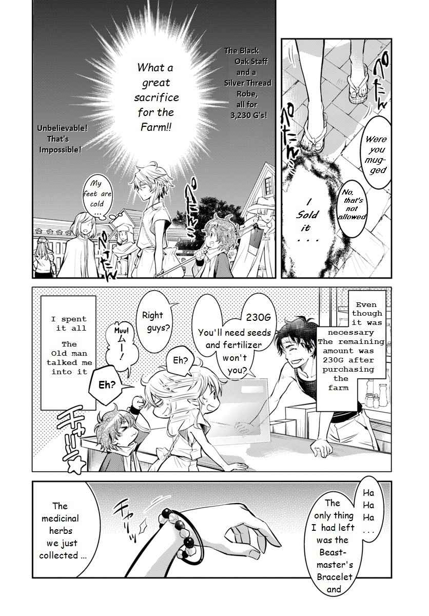 The Daily Life of the Late Bloomer Tamer Chapter 2 - Page 14