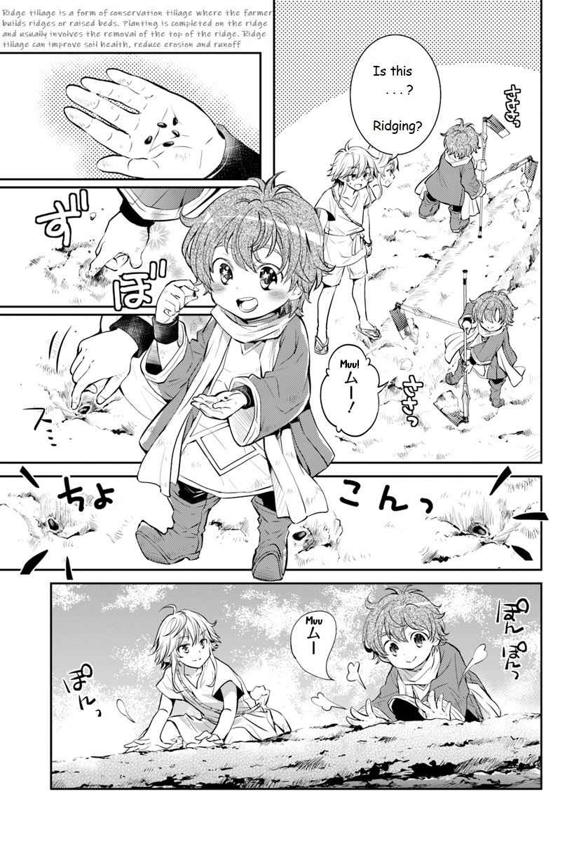 The Daily Life of the Late Bloomer Tamer Chapter 2 - Page 19