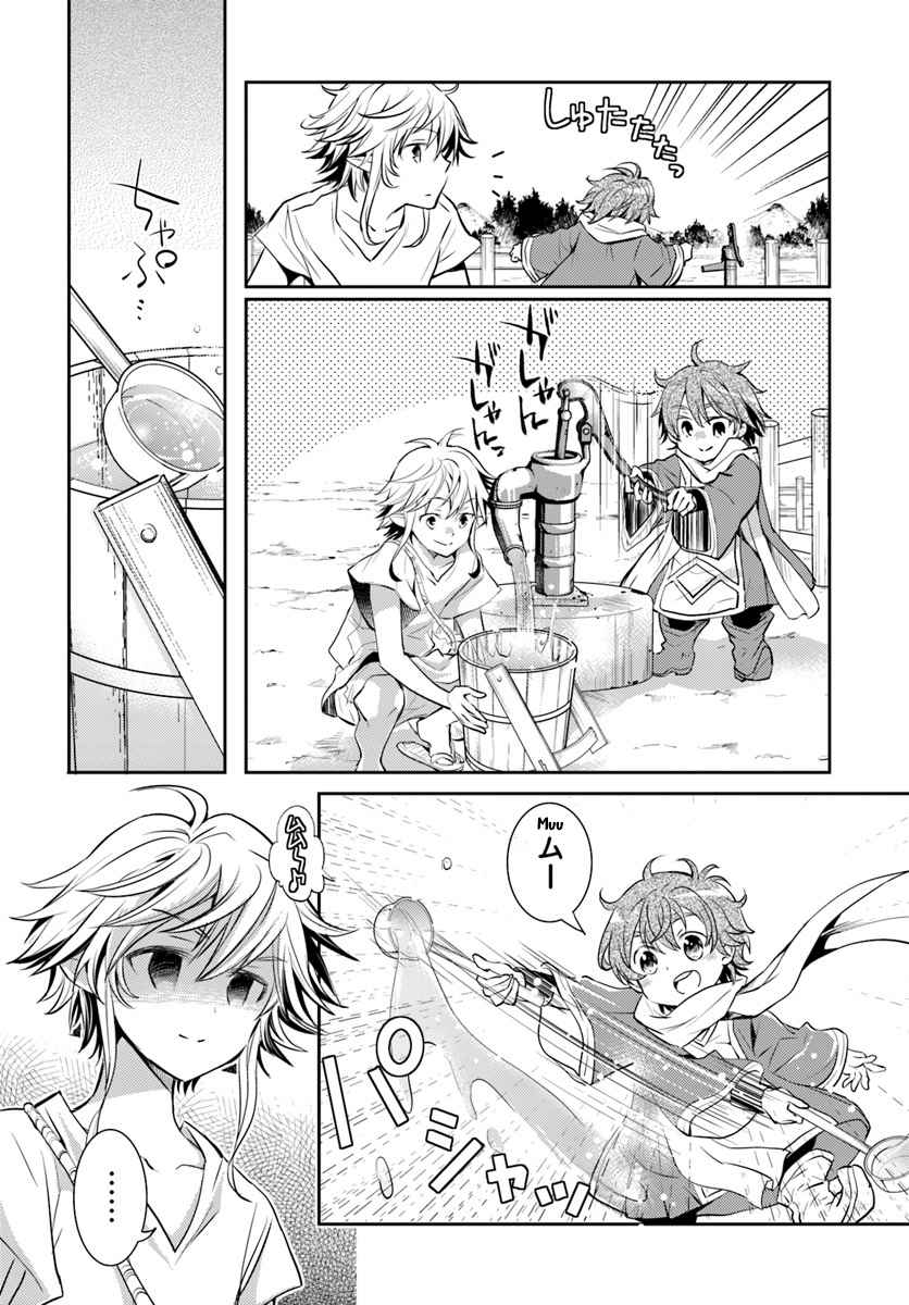 The Daily Life of the Late Bloomer Tamer Chapter 2 - Page 20