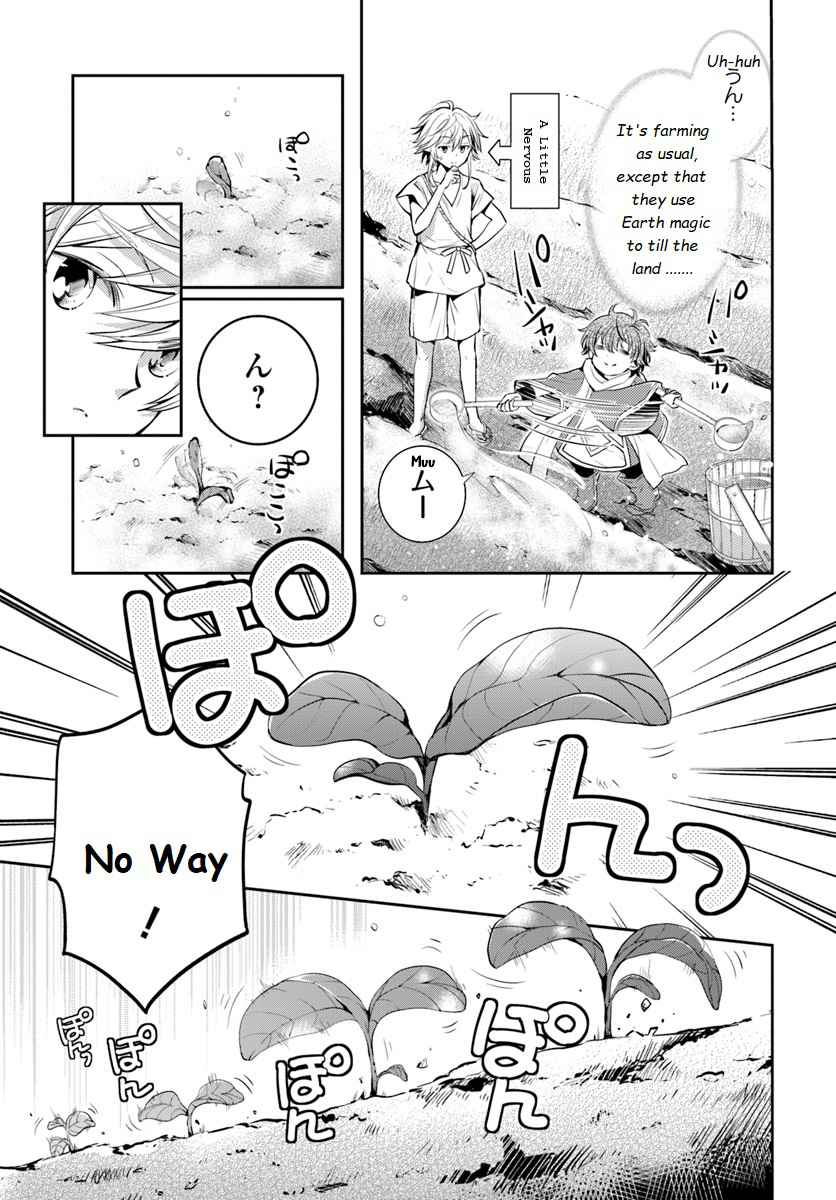 The Daily Life of the Late Bloomer Tamer Chapter 2 - Page 21