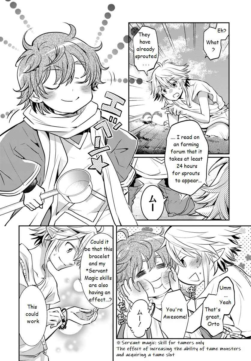 The Daily Life of the Late Bloomer Tamer Chapter 2 - Page 22