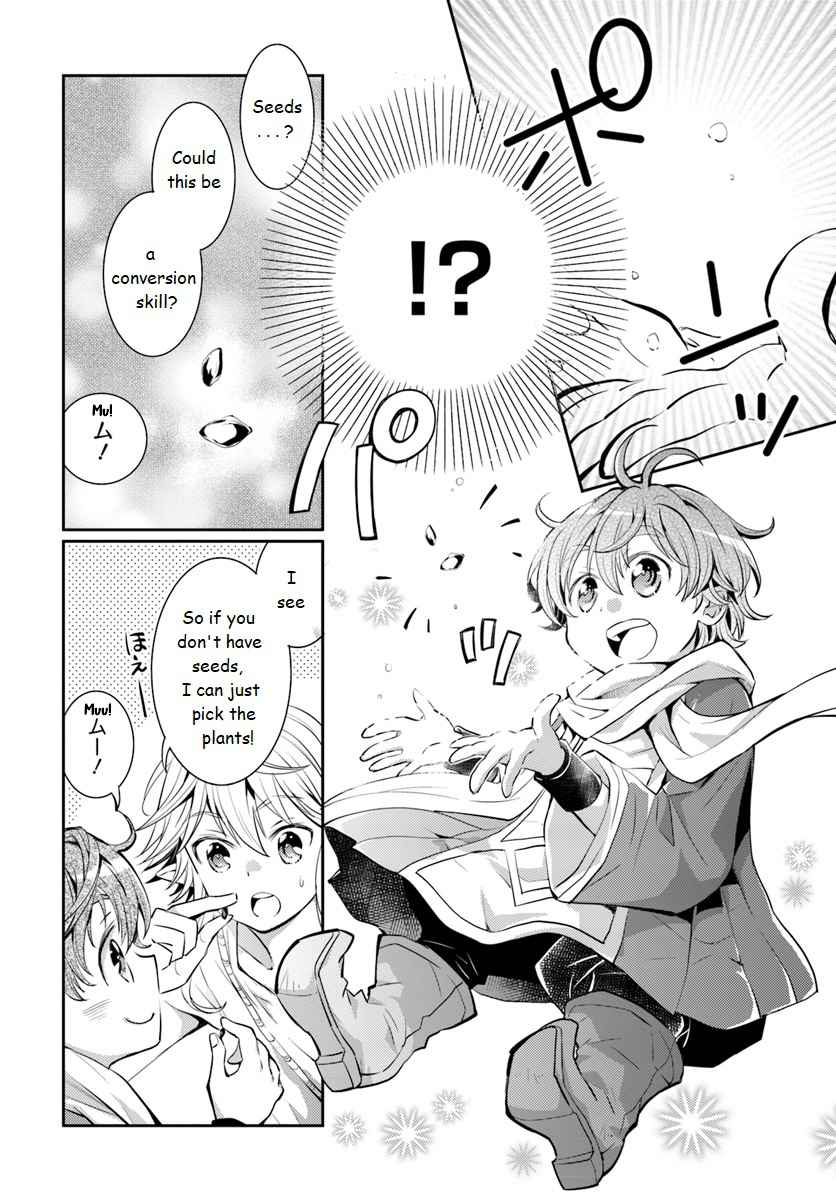 The Daily Life of the Late Bloomer Tamer Chapter 2 - Page 24
