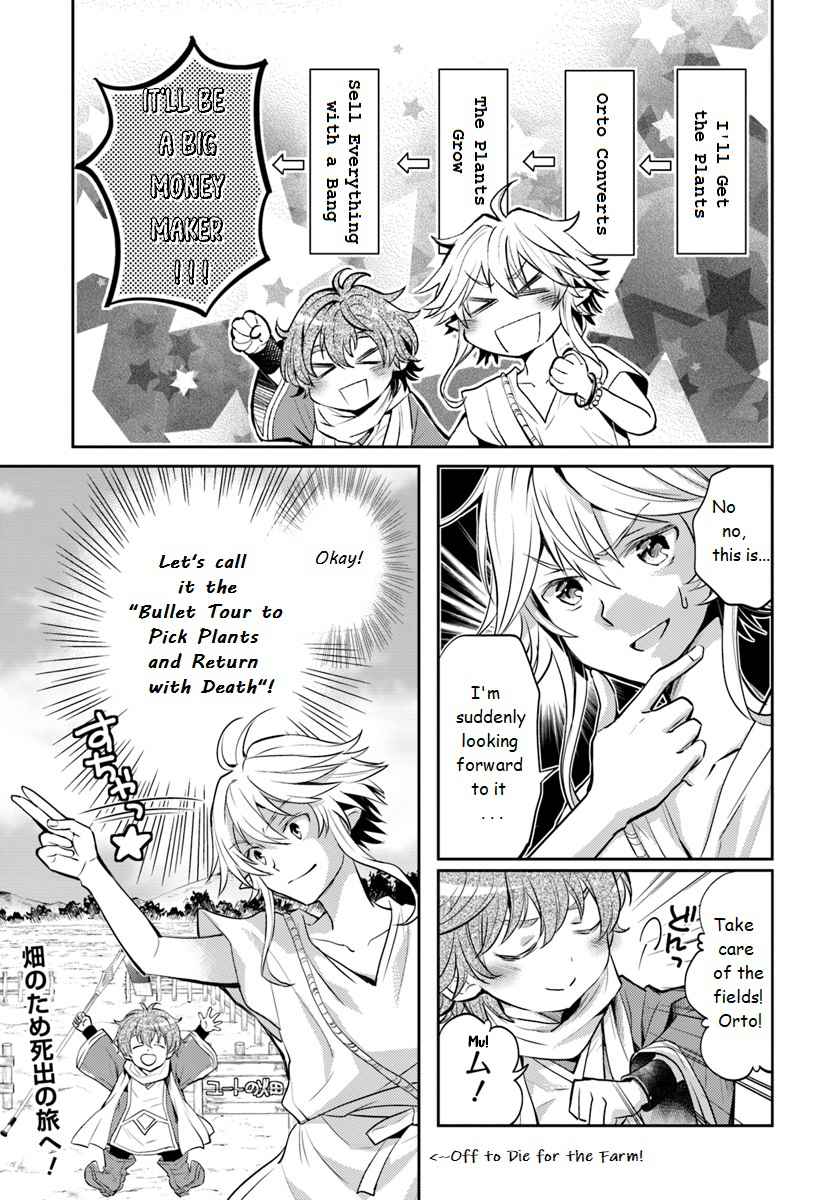 The Daily Life of the Late Bloomer Tamer Chapter 2 - Page 25