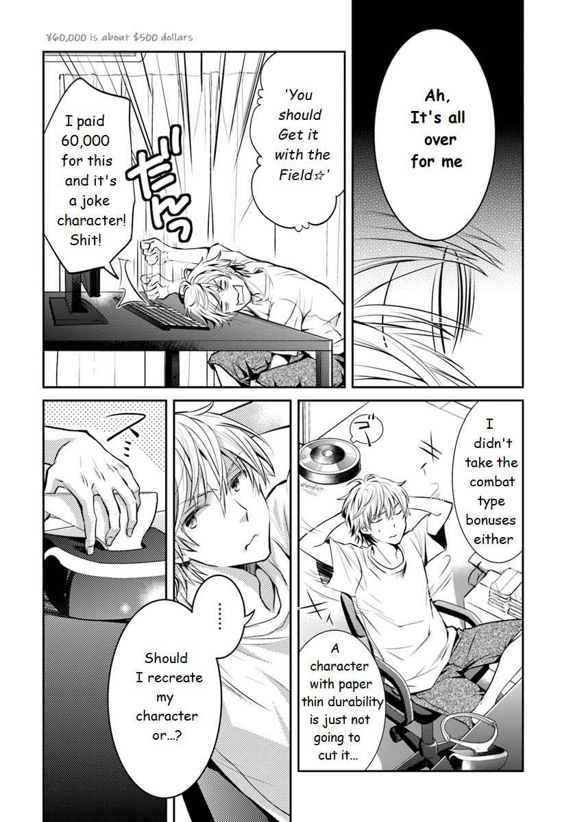 The Daily Life of the Late Bloomer Tamer Chapter 2 - Page 4
