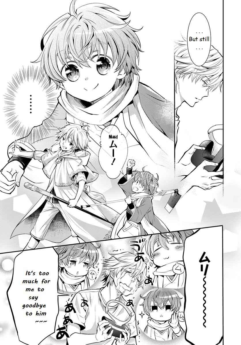 The Daily Life of the Late Bloomer Tamer Chapter 2 - Page 5