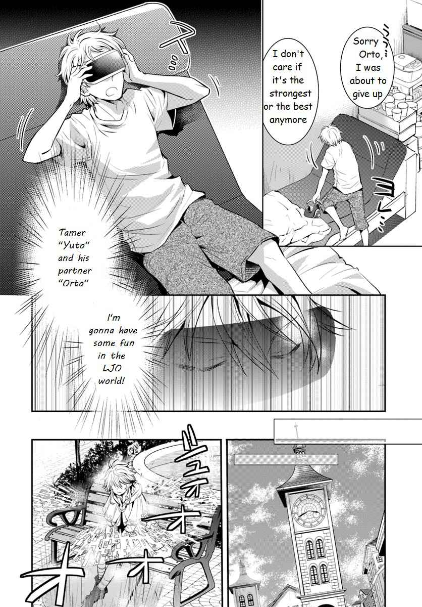 The Daily Life of the Late Bloomer Tamer Chapter 2 - Page 6