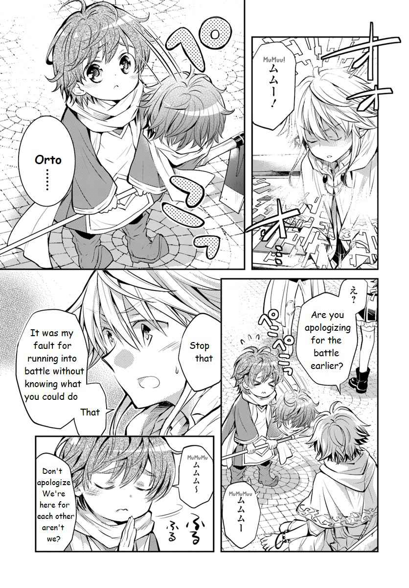 The Daily Life of the Late Bloomer Tamer Chapter 2 - Page 7