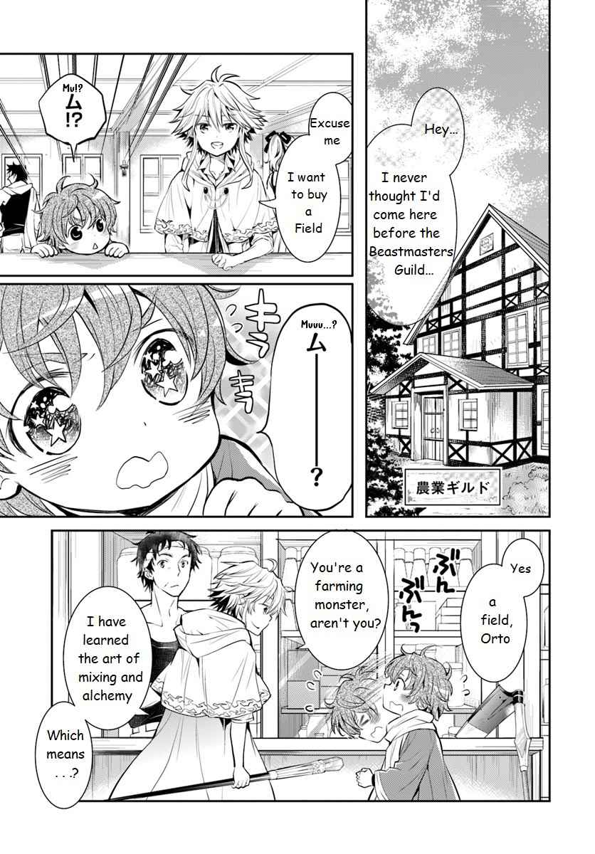 The Daily Life of the Late Bloomer Tamer Chapter 2 - Page 9