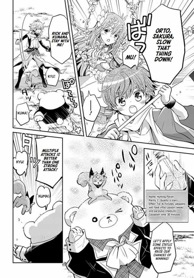 The Daily Life of the Late Bloomer Tamer Chapter 21 - Page 16