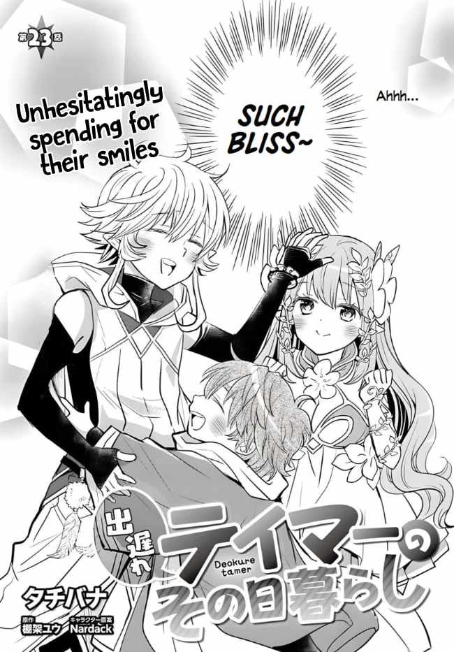 The Daily Life of the Late Bloomer Tamer Chapter 23 - Page 3