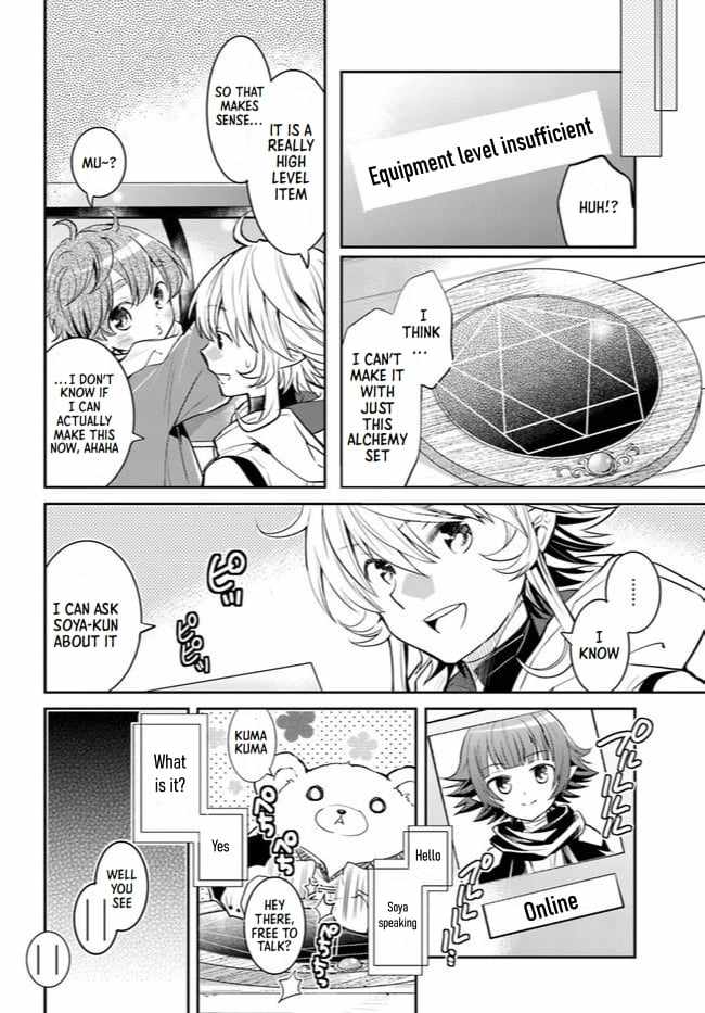 The Daily Life of the Late Bloomer Tamer Chapter 23 - Page 4