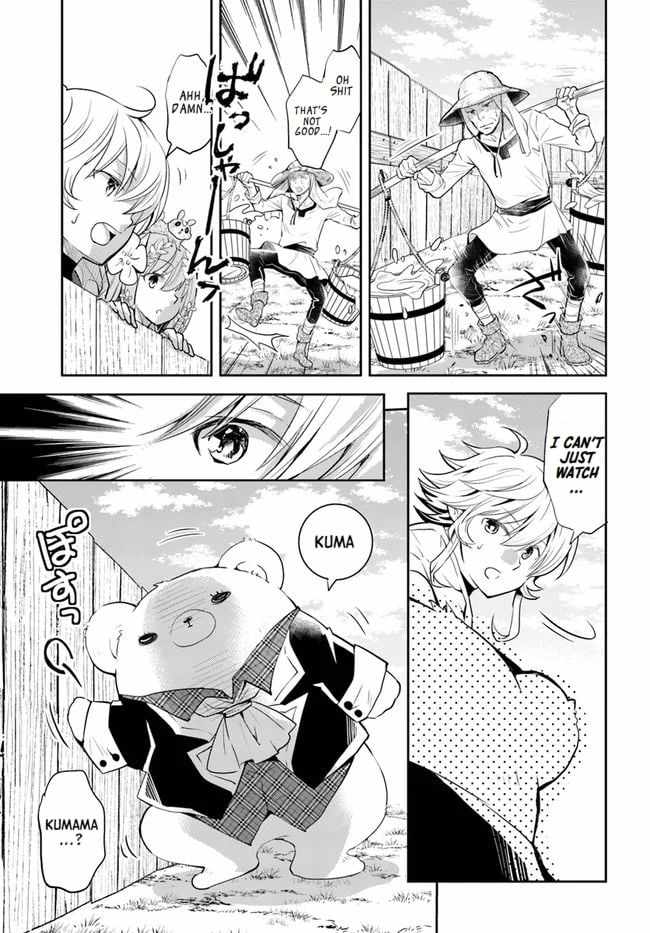 The Daily Life of the Late Bloomer Tamer Chapter 25 - Page 13