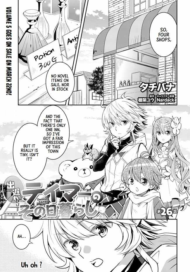 The Daily Life of the Late Bloomer Tamer Chapter 26 - Page 1