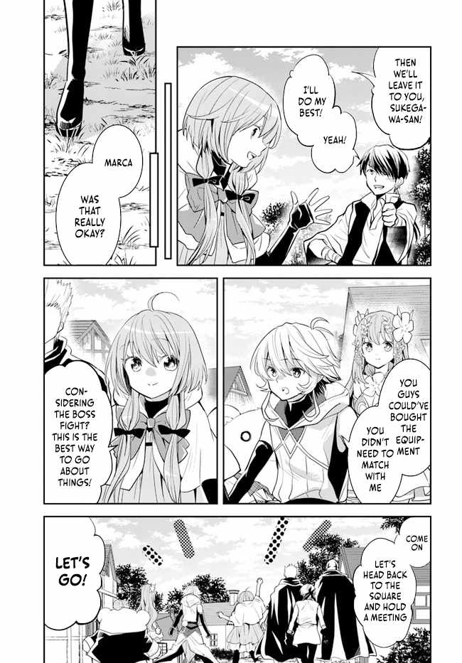 The Daily Life of the Late Bloomer Tamer Chapter 30 - Page 12