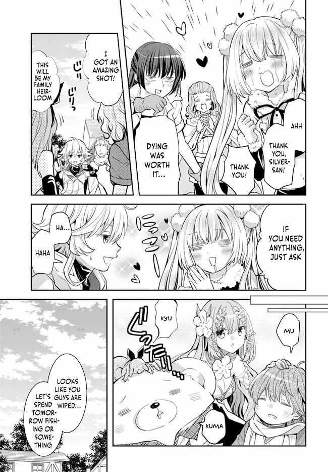 The Daily Life of the Late Bloomer Tamer Chapter 30 - Page 18
