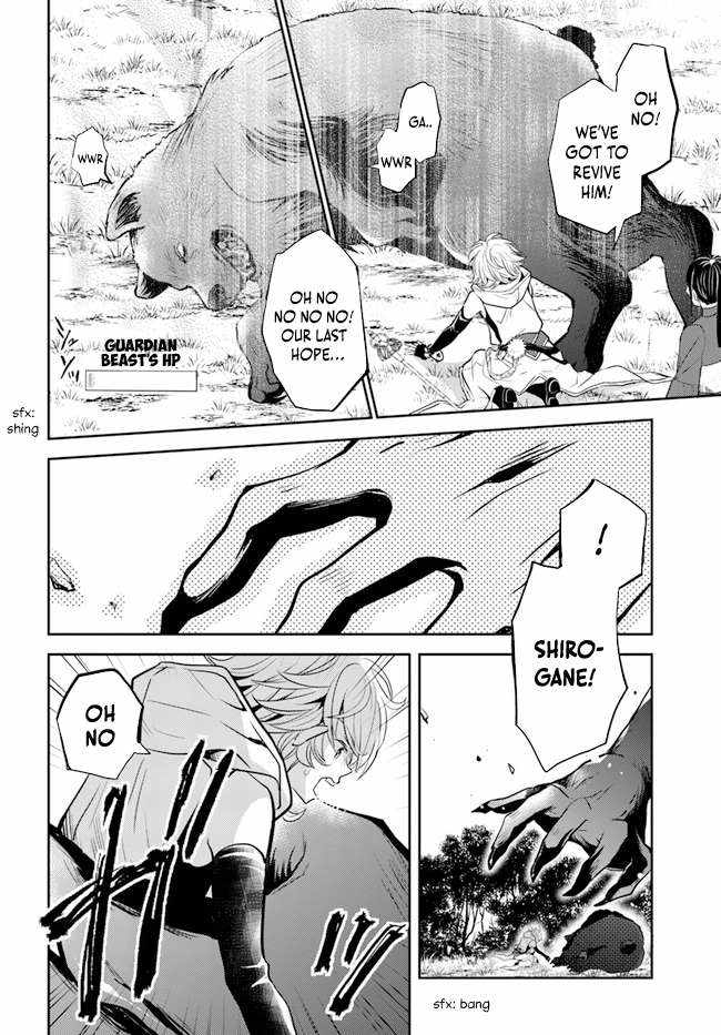 The Daily Life of the Late Bloomer Tamer Chapter 32 - Page 17