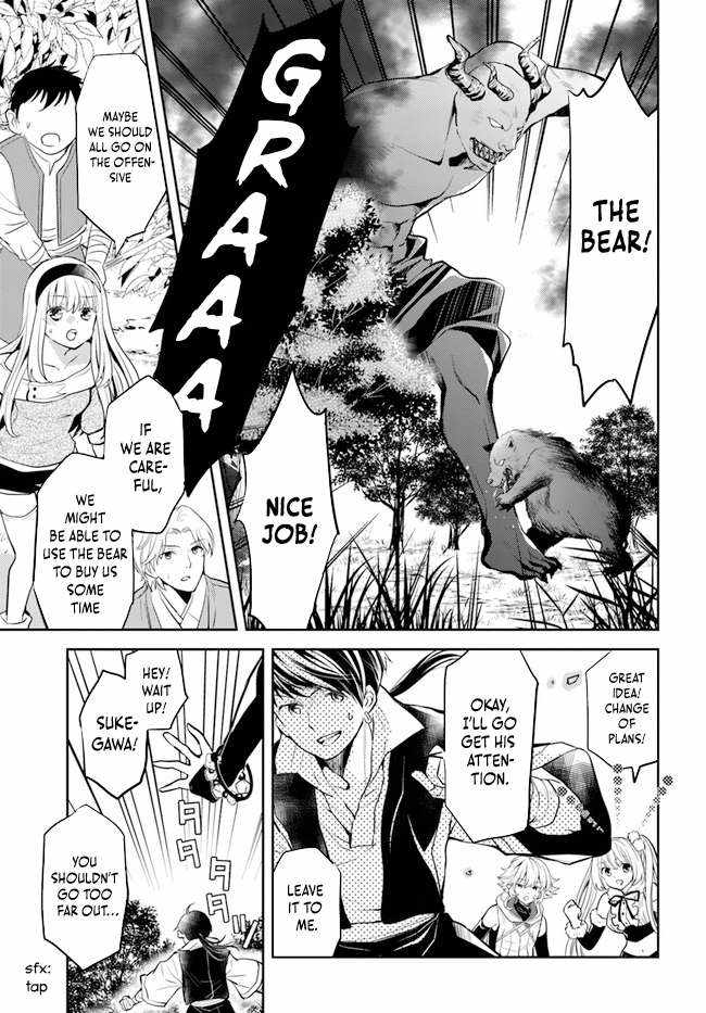 The Daily Life of the Late Bloomer Tamer Chapter 32 - Page 8