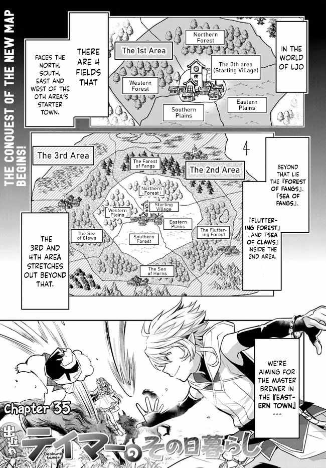 The Daily Life of the Late Bloomer Tamer Chapter 35 - Page 2