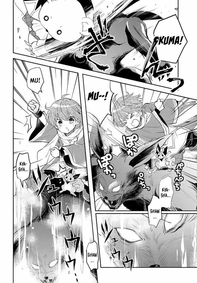 The Daily Life of the Late Bloomer Tamer Chapter 35 - Page 11