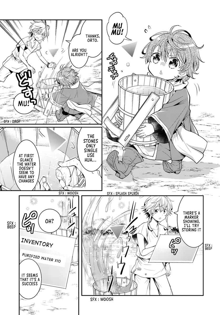 The Daily Life of the Late Bloomer Tamer Chapter 4 - Page 16