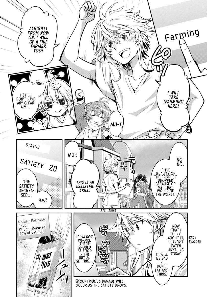 The Daily Life of the Late Bloomer Tamer Chapter 5 - Page 13