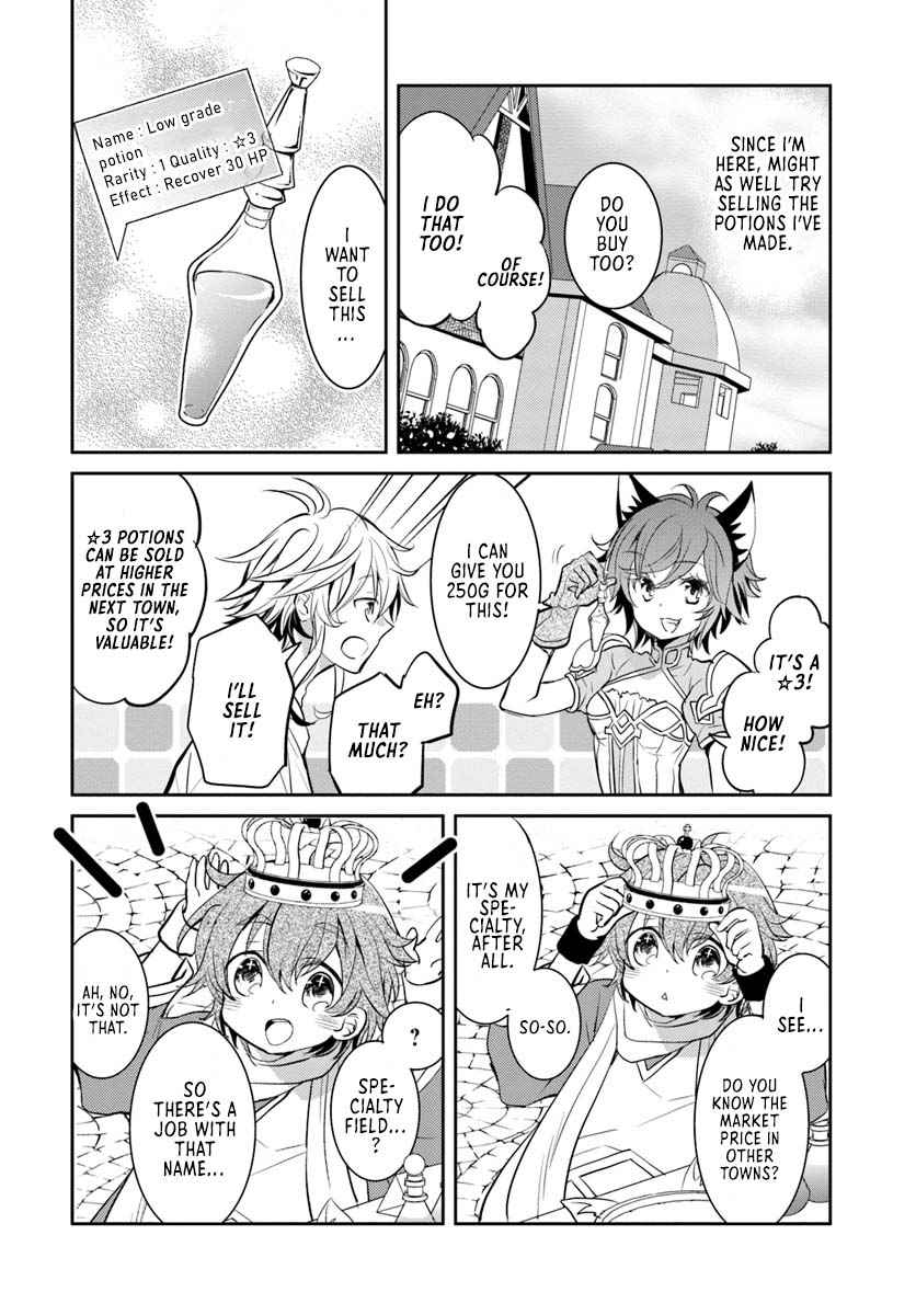 The Daily Life of the Late Bloomer Tamer Chapter 5 - Page 19