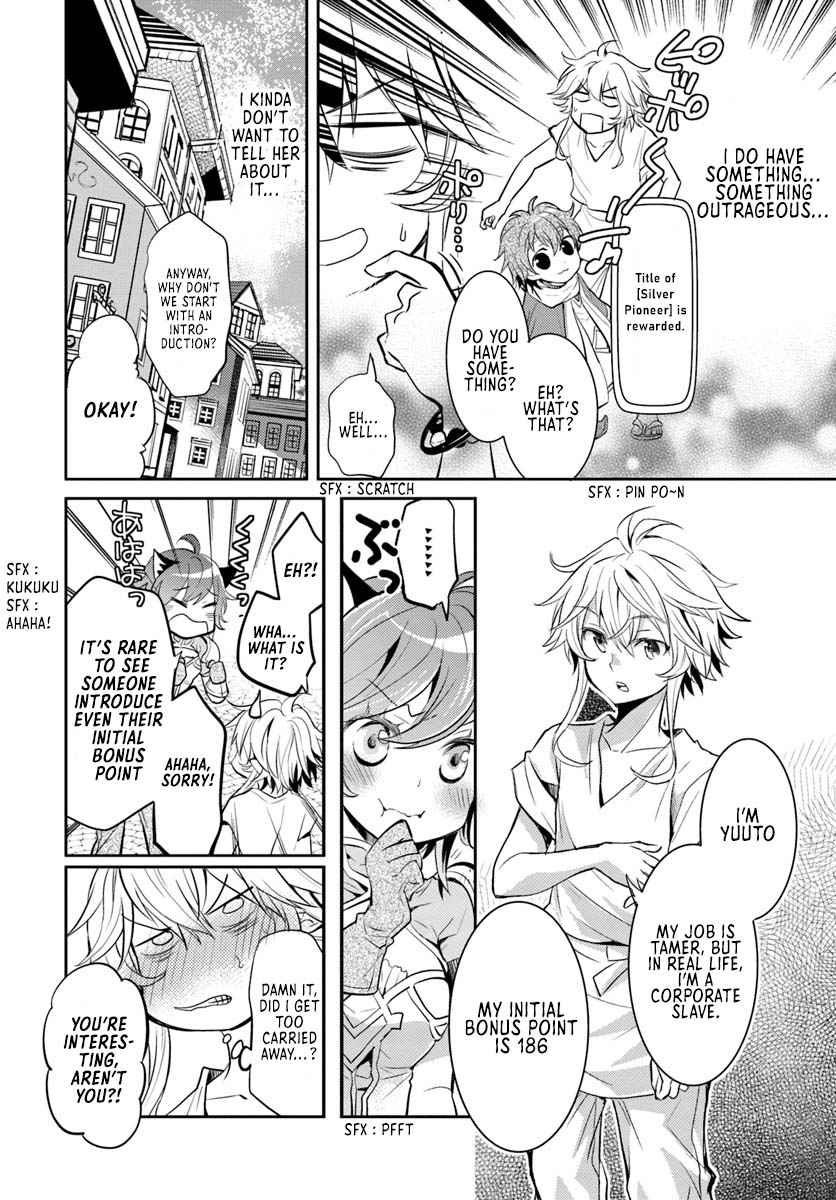 The Daily Life of the Late Bloomer Tamer Chapter 5 - Page 21