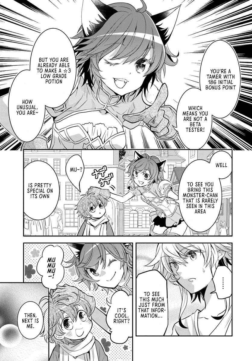 The Daily Life of the Late Bloomer Tamer Chapter 5 - Page 22