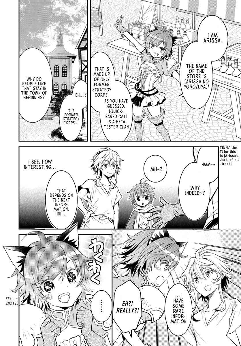 The Daily Life of the Late Bloomer Tamer Chapter 5 - Page 23