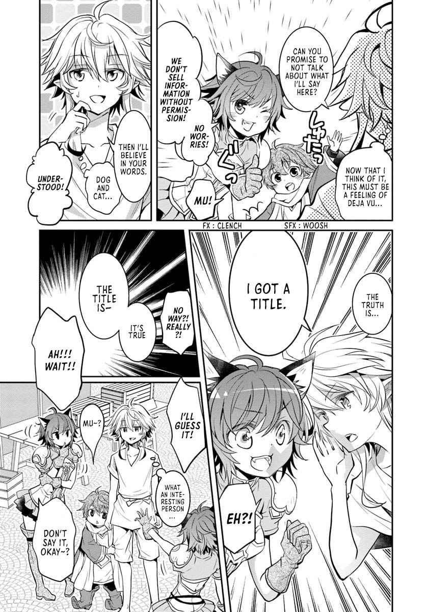 The Daily Life of the Late Bloomer Tamer Chapter 5 - Page 24