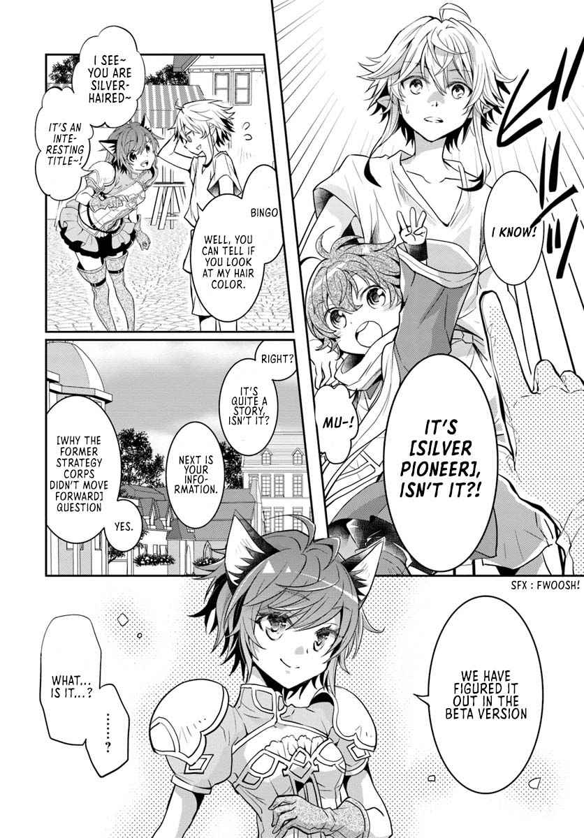 The Daily Life of the Late Bloomer Tamer Chapter 5 - Page 25