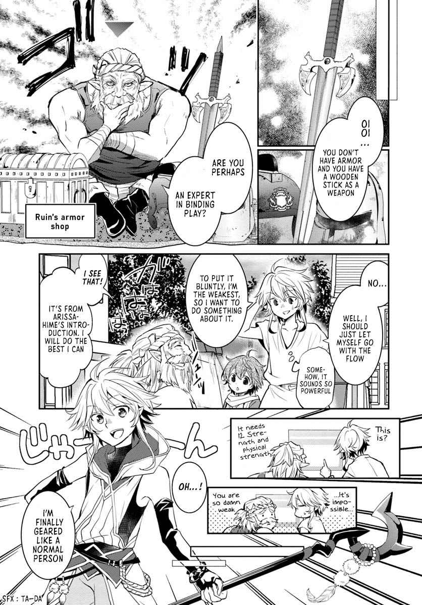 The Daily Life of the Late Bloomer Tamer Chapter 5 - Page 30