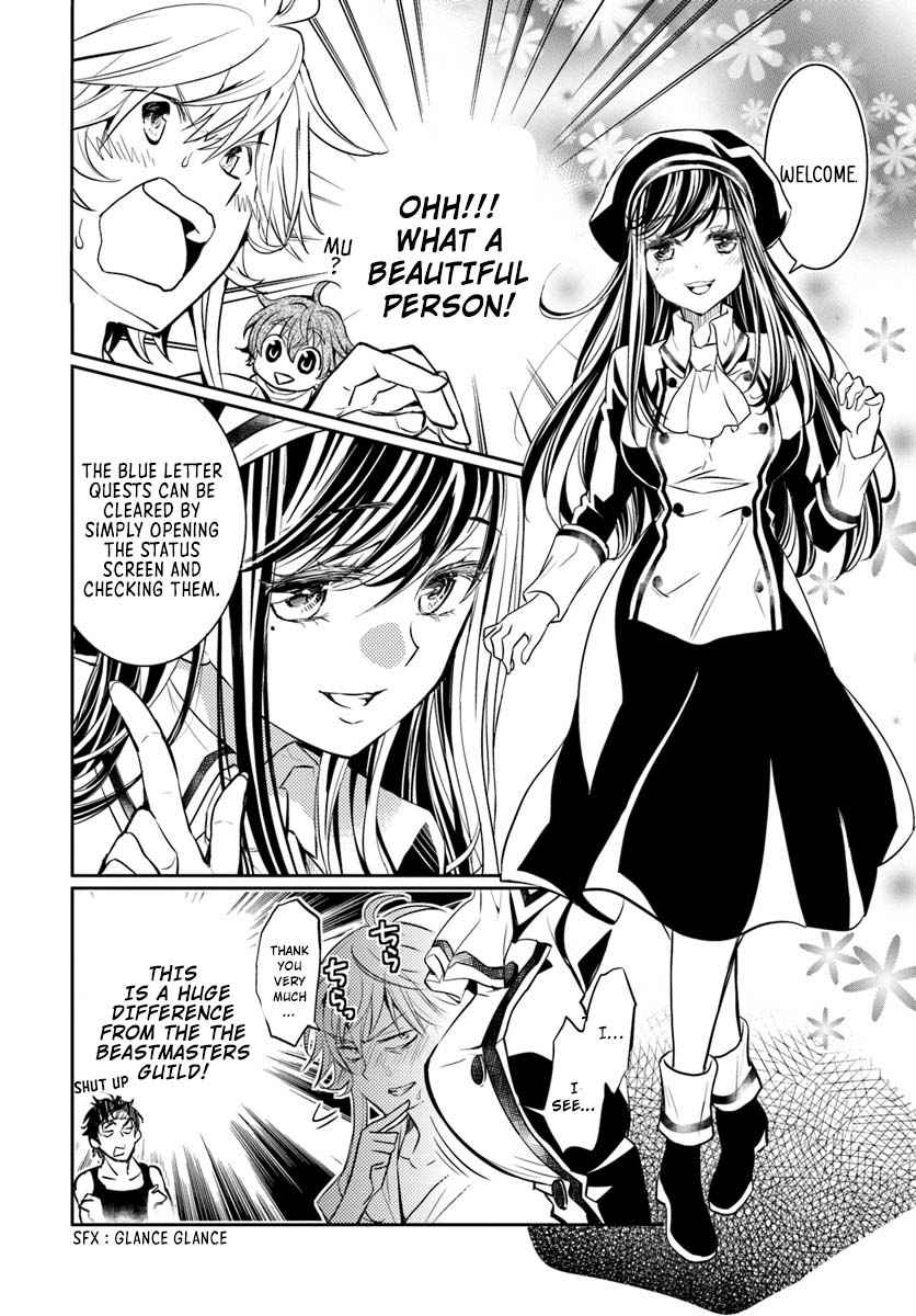 The Daily Life of the Late Bloomer Tamer Chapter 5 - Page 5