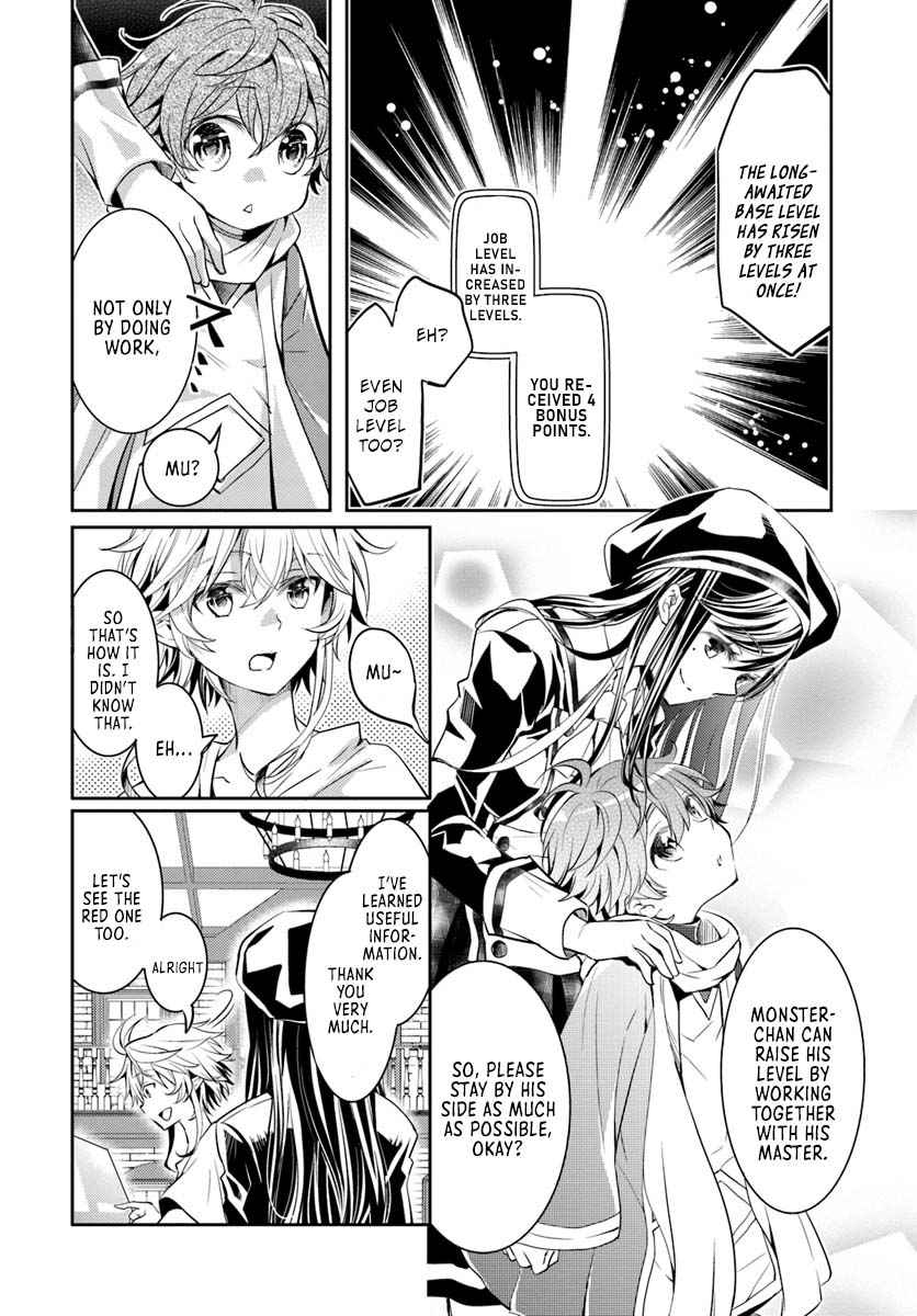 The Daily Life of the Late Bloomer Tamer Chapter 5 - Page 7