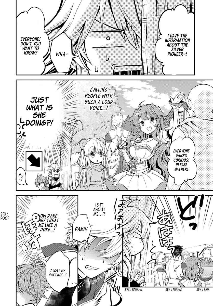 The Daily Life of the Late Bloomer Tamer Chapter 6 - Page 11