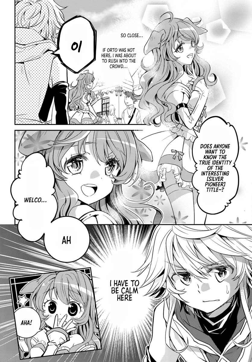 The Daily Life of the Late Bloomer Tamer Chapter 6 - Page 13