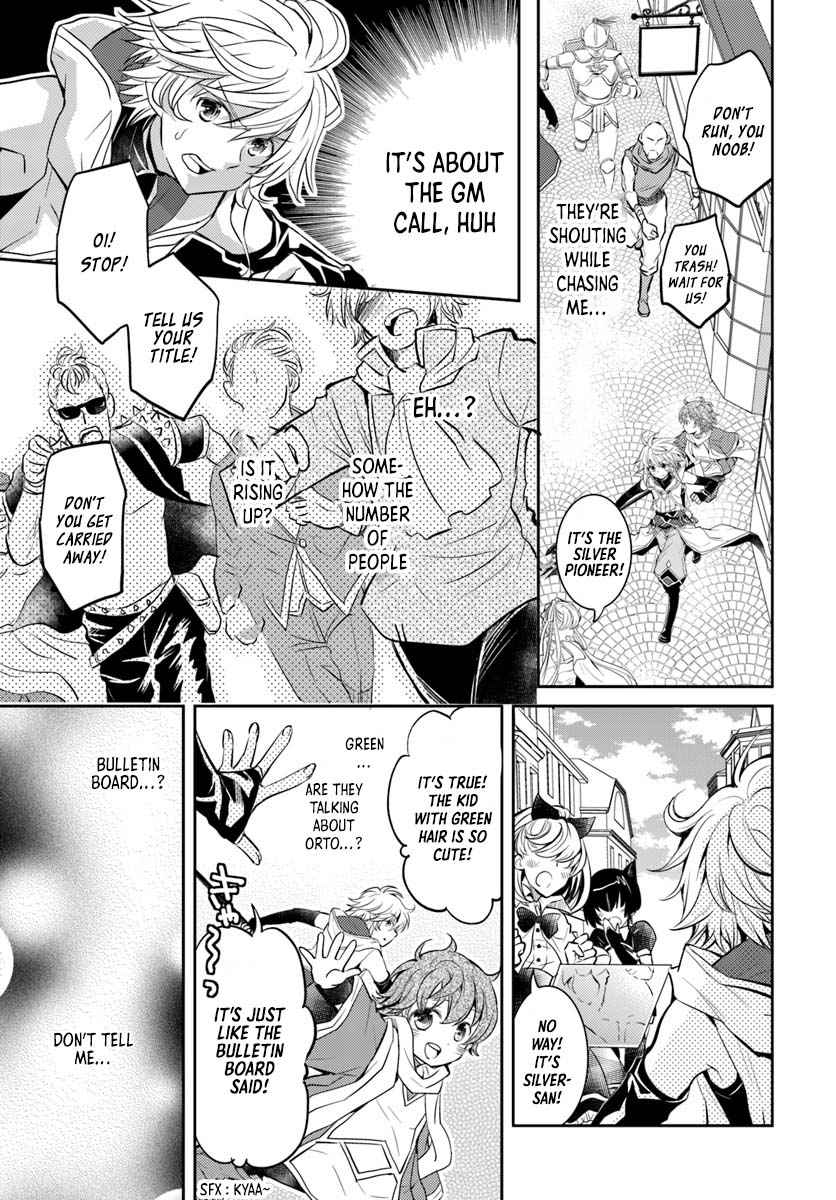 The Daily Life of the Late Bloomer Tamer Chapter 6 - Page 20