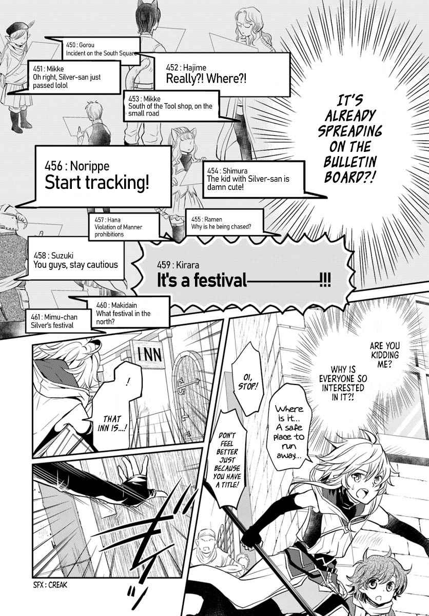 The Daily Life of the Late Bloomer Tamer Chapter 6 - Page 21
