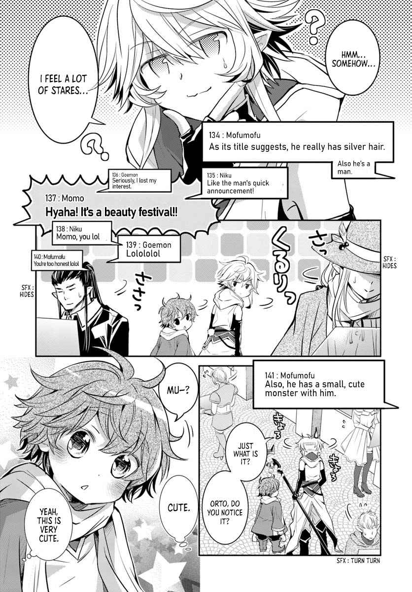 The Daily Life of the Late Bloomer Tamer Chapter 6 - Page 6