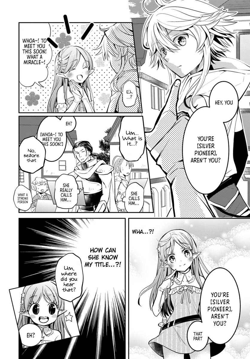 The Daily Life of the Late Bloomer Tamer Chapter 6 - Page 7