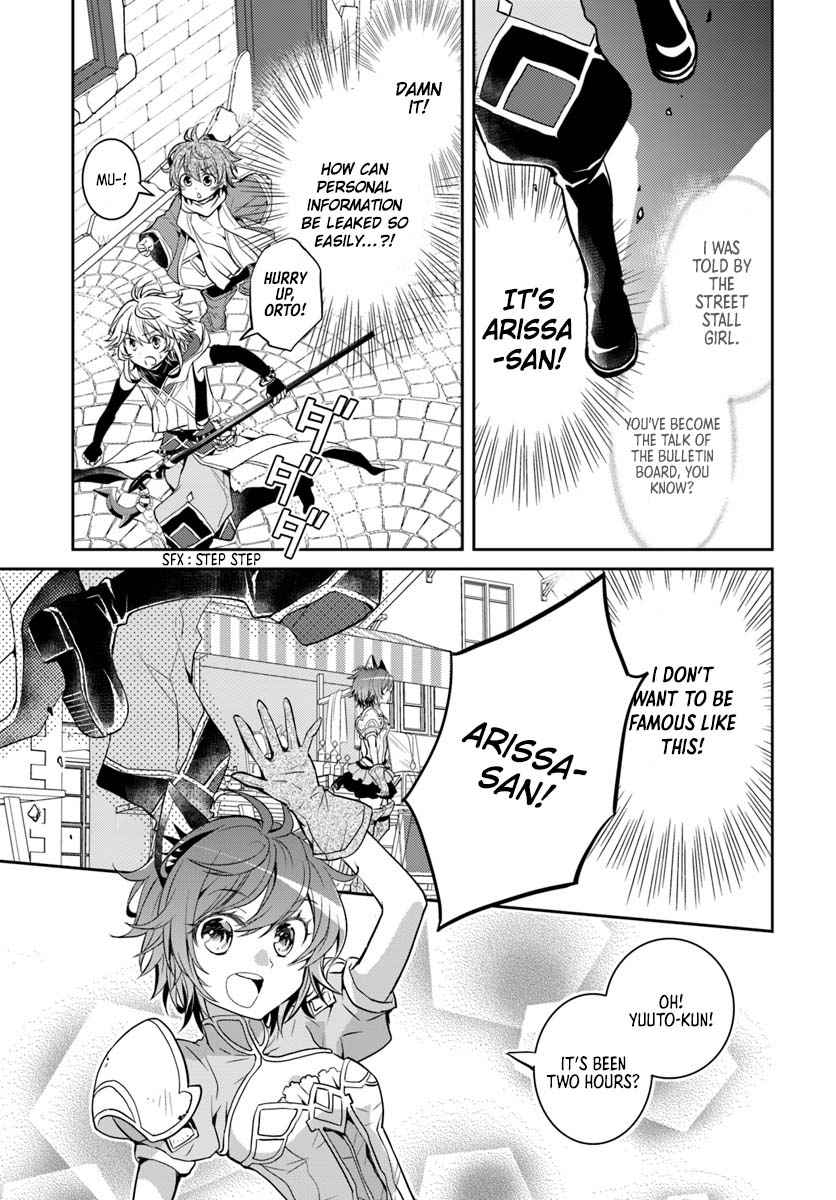 The Daily Life of the Late Bloomer Tamer Chapter 6 - Page 8