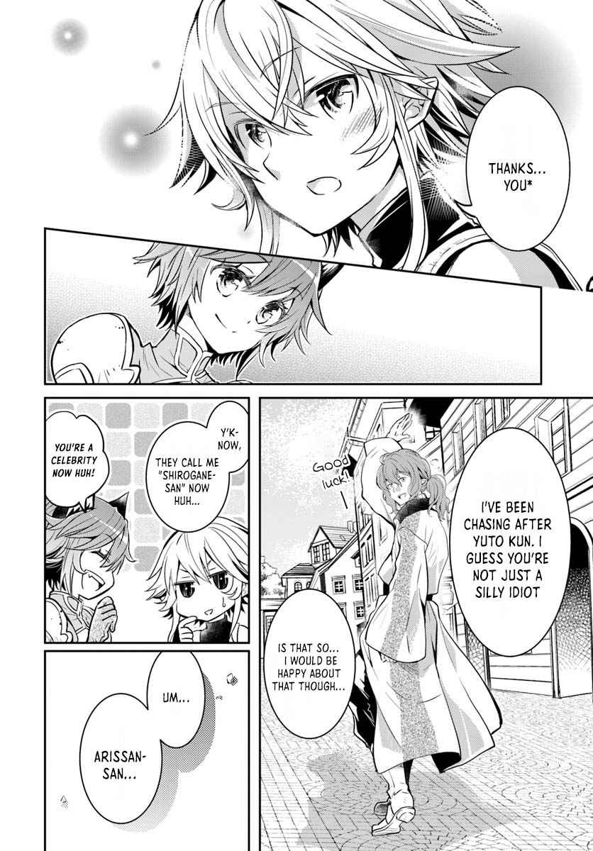 The Daily Life of the Late Bloomer Tamer Chapter 7 - Page 13