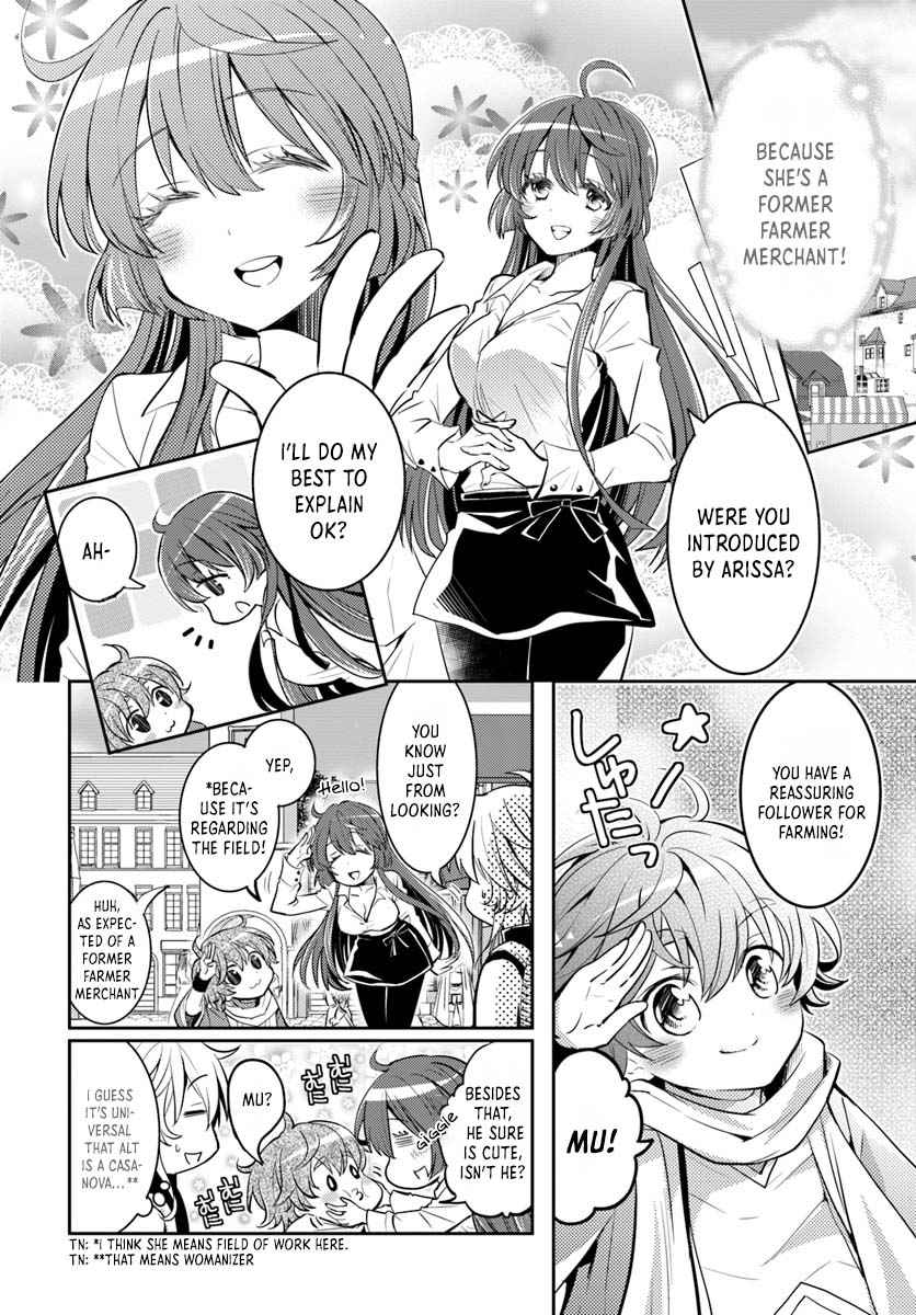 The Daily Life of the Late Bloomer Tamer Chapter 7 - Page 17