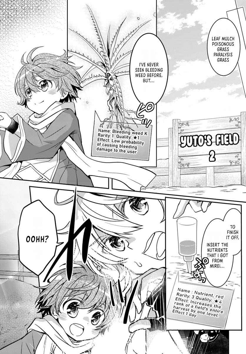 The Daily Life of the Late Bloomer Tamer Chapter 7 - Page 19